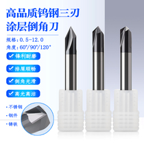 Tungsten Steel Coated Chamfered Knife 3 0 0 6 4 0-16 * 60 90120 degrees Carbide Three-Edged Chamfered Drilling