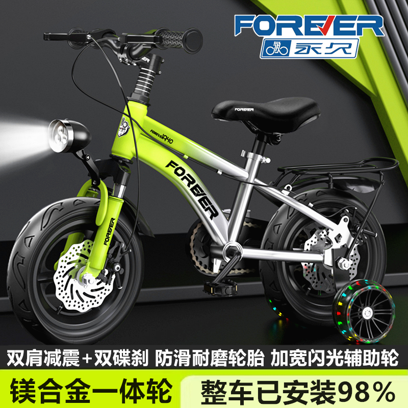 新しい常設子供用自転車男の子 2-3-6-8-12 歳女性子供用自転車女の子ベビー自転車