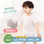 Bé ngắn tay bộ bé 1-3 tuổi hè trần sợi T-shirt tre mỏng mô hình nam và đồ ngủ của phụ nữ quần áo điều hòa không khí