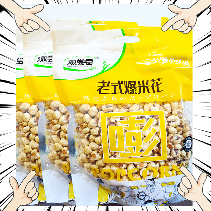 Snacks of old popcorn fried rice packaging 400 grams of childhood crashing rice casual puffing snacks