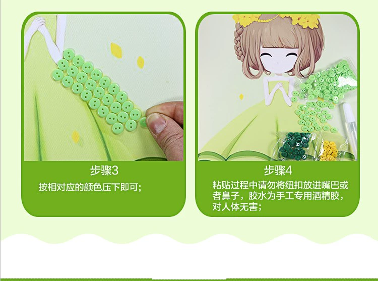 Năm mới quà tặng trẻ em nút vẽ tự làm gói vật liệu trường tiểu học mẫu giáo thủ công dán sáng tạo đồ dùng đồ chơi tự tạo