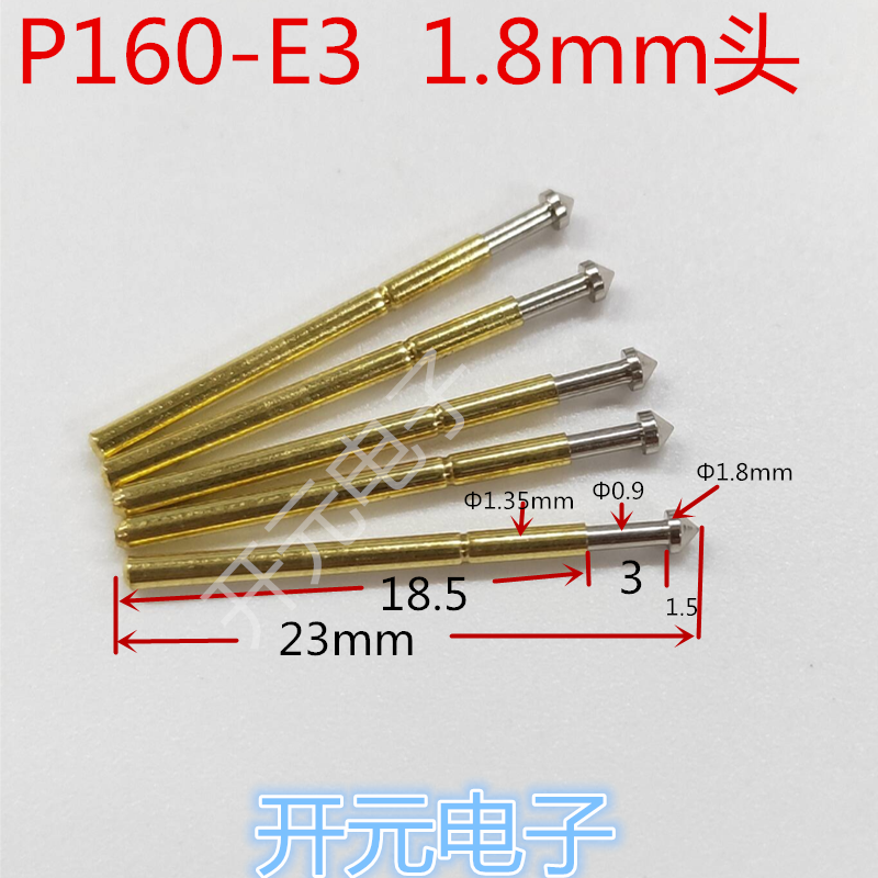 P160-E3 1.8MM锥头探针2#针 测试针P160-E1.8 顶针1.8伞头测试架