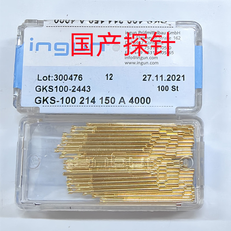 GKS100-214 150 A4000国产英钢探针测试针GKS-100-顶针ICT架