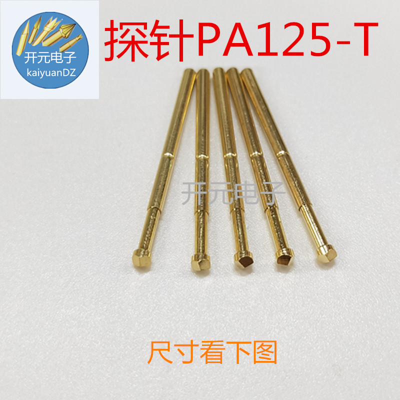 PA125-T菱形头探针2.5MM测试针2.5三角头探针2.0顶针测试针2.4mm