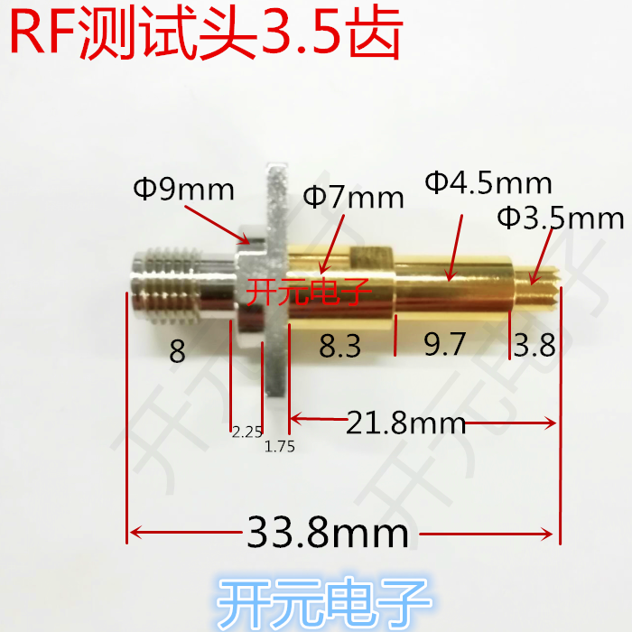 RF射频蓝牙测试头手机测试头3.5MM带齿 测试头SMA母头转高频头