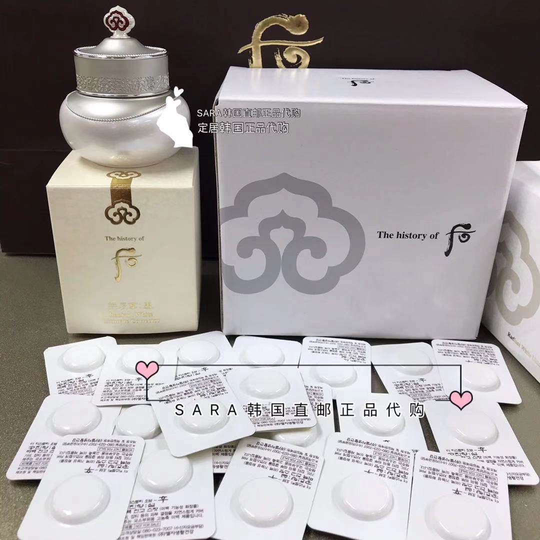 淡斑橡皮擦韩国whoo后拱辰享雪美白津膏淡斑祛斑膏光彩颜膏套盒评价- 淘宝网