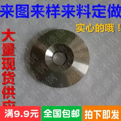 Manufacturers promote stainless steel 304 countersunk head bowl gasket concave and convex gasket fisheye gasket solid non-standard customization