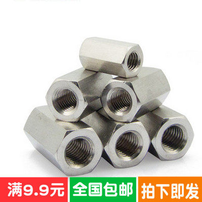 Stainless steel connection nut wire rod connection lengthened nut hexagonal nut flip-tooth nut M6M8M10M12