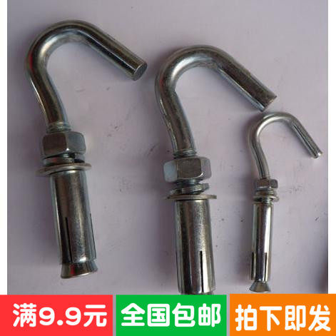 M6M8M10M12 201304 stainless steel fluffy hook screw ring with hook hanger suspended ceiling hook pull-off hook