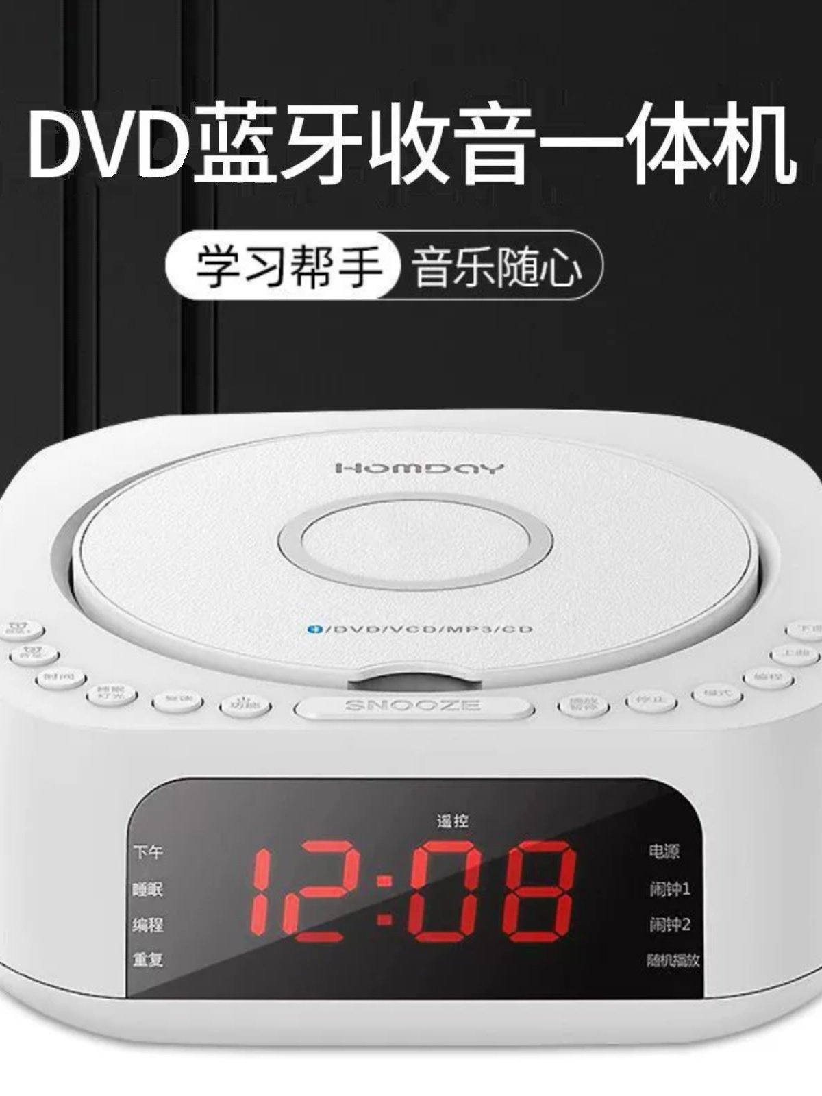 Portable Dvd Vcd Cd Player Home Dvd Player Repeat Bluetooth Multi-Function English Learning Machine