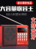 Jinzheng Kk69 Radio for the Elderly, Mini Speaker, Card-Insertable Small Speaker, Portable Player, Semiconductor Bluetooth