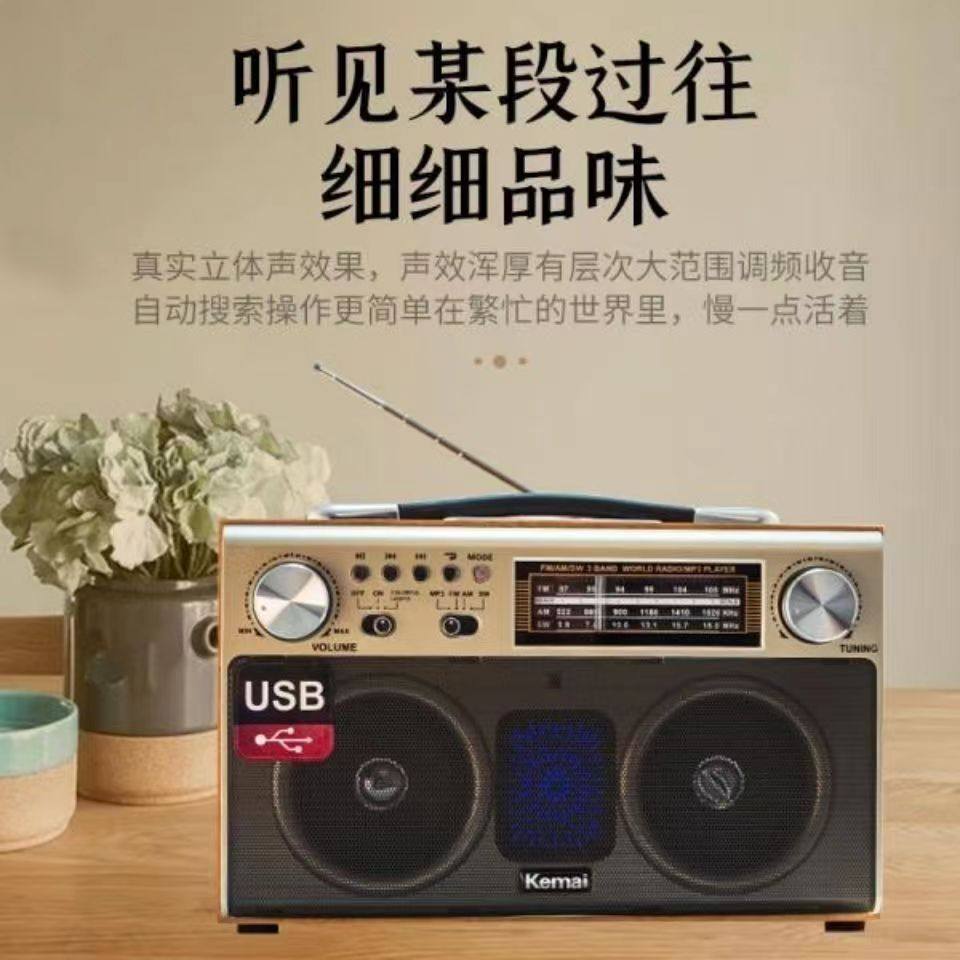 Exported to the United States Retro Radio Full-Band Bluetooth Audio Desktop Nostalgic Fm Semiconductor for the Elderly
