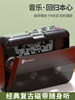 Brand New Retro Tape Player Walkman Cassette Machine Automatically Turning with Radio Stereo English Learning Bluetooth Function