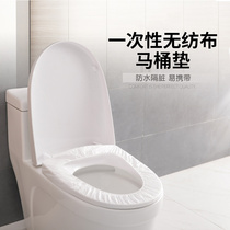 Travel disposable toilet cushion portable non-woven cushion paper creative toilet seat seat cushion toilet cushion