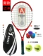 Vợt tennis ATS dành cho người mới bắt đầu thiết lập nam và nữ chuyên nghiệp bằng sợi carbon chính hãng một đôi đào tạo sinh viên đại học vợt tennis wilson ultra 100l