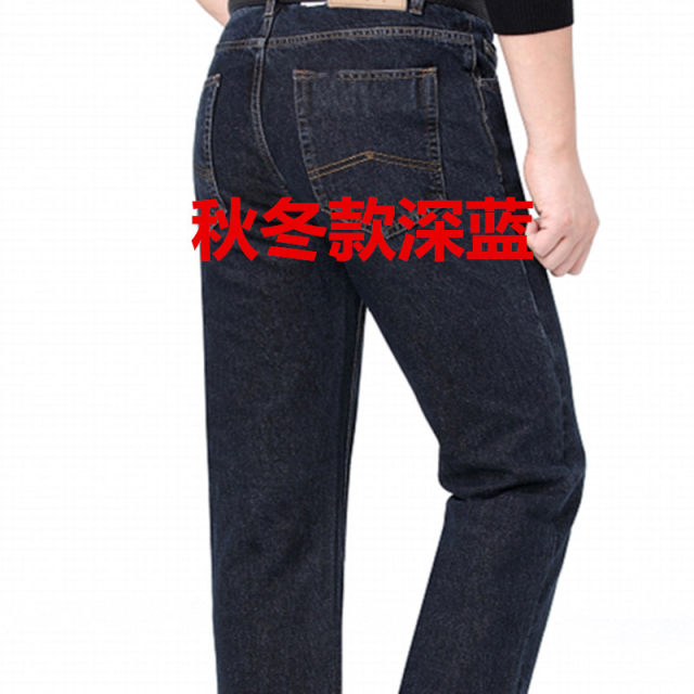 New Apple jeans ຜູ້ຊາຍ, 100% ຝ້າຍ, ບໍ່ມີທາດເຫຼັກ, ສະດວກສະບາຍ, ວ່າງ, ກາງຂຶ້ນ, ຊື່, ຄລາສສິກ