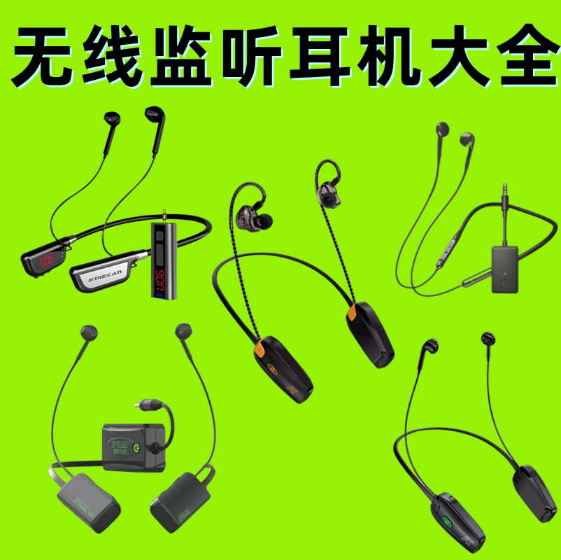Deke t6 wt05 iskex6080 pmn3s: the new favorite wireless monitoring tool ...