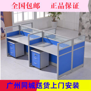 Simple staff office desk and chair combination screen desk staff card seat partition computer desk Guangzhou