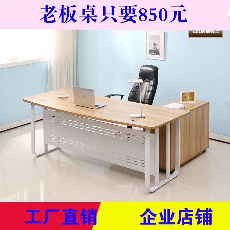 Office furniture fashion simple executive desk manager desk simple boss desk executive desk computer desk Guangzhou