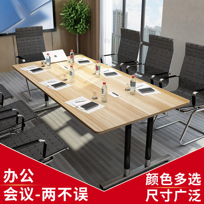 Simple conference table long table simple desk staff workbench training table meeting guest negotiation table modern computer desk