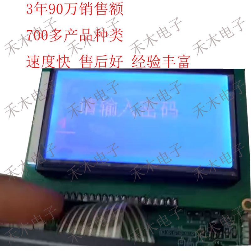 12864 Electronic Cryptography ARM Embedded Buzzer Alarm Tutorial