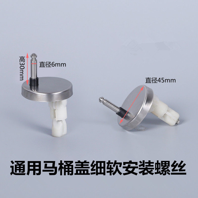 Applicable arrow AB1116 1176 Ma lid accessories hinge abutment bracket fixed screw bolt assembly