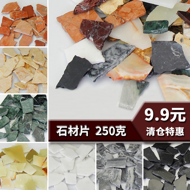 diy stone fragment marble Alien sheet floragite stone jade mosaic irregular handmade material mixed color