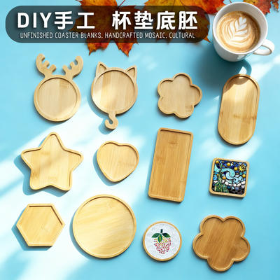 DIY Mosaic coaster base, bamboo pad, groove, children's handcrafted decorative art material, bamboo products, white base board