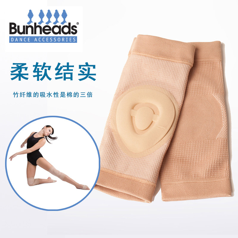 American capezio capegio ballet bunheads silicone knee gel knee pads BH1650 1651