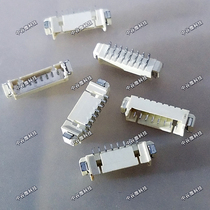 White SMT strip connector 1 25MM pitch horizontal patch 8p pin socket 8 pin connector socket