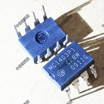 Original imported MC1403PI MC1403 DIP-8P in-line precision voltage reference source integration block