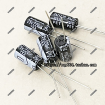 Ruby RUBYCON Direct Plug Aluminum Electrolytic Capacitor 25V220UF YXA105 degree 6 3*11MM Cylindrical