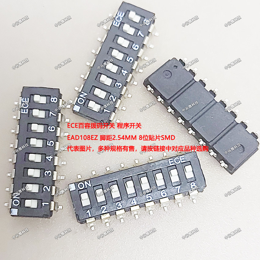 8 Pin Pitch 2.54mm EAD108EZ Becron ECE Program Switch Black Flat