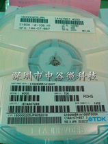 TDK Chip capacitor C1608X5R0J106MT 0603 6 3V106 10UF 20% Ceramic capacitor