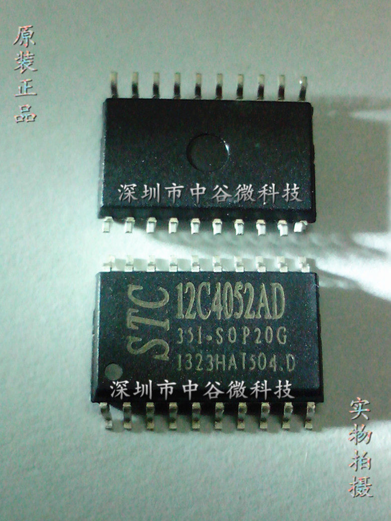 STC single wafer STC12C4052AD-35I-SOP20G 12C4052AD BRAND NEW PATCH