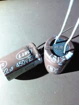 Direct plug aluminum electrolytic capacitor 450V22UF size 16 * 25MM 22UF 450v foot pitch 7 5MM 1 start