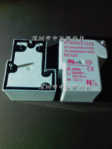 NT90HCE12CB 12VDC T90 type 30A Ford relay original
