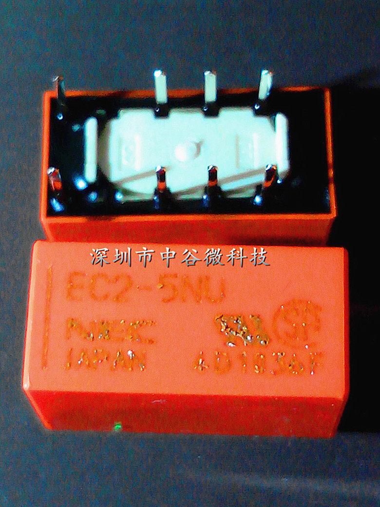 New original fit EC2-5NU 5V2A DIP-8P straight plug small signal relay-Taobao