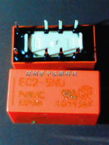New original EC2-5NU 5V2A DIP-8P in-line small signal relay NEC brand