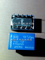 New original PANASONIC PANASONIC relay TQ2-5V TQ2-5VDC ATQ209 10 pin 1A