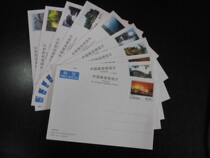 FP14 Chongqing scenery postage postcard Group B international air postage value 42 yuan (with obtuse angle)