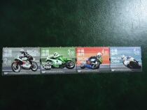 Macao China 2016 Gran Beatle Motorcycle 50th Contest Stamp Four Liters
