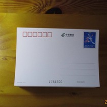 PP270 Chinese Opera Postcard with normal postage (slightly obtuse angle film at special price)