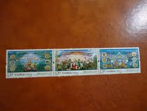 2015 -17 -17 Tibet Autonomous Region to establish a 50-year-old sleeve ticket (original glue full product)
