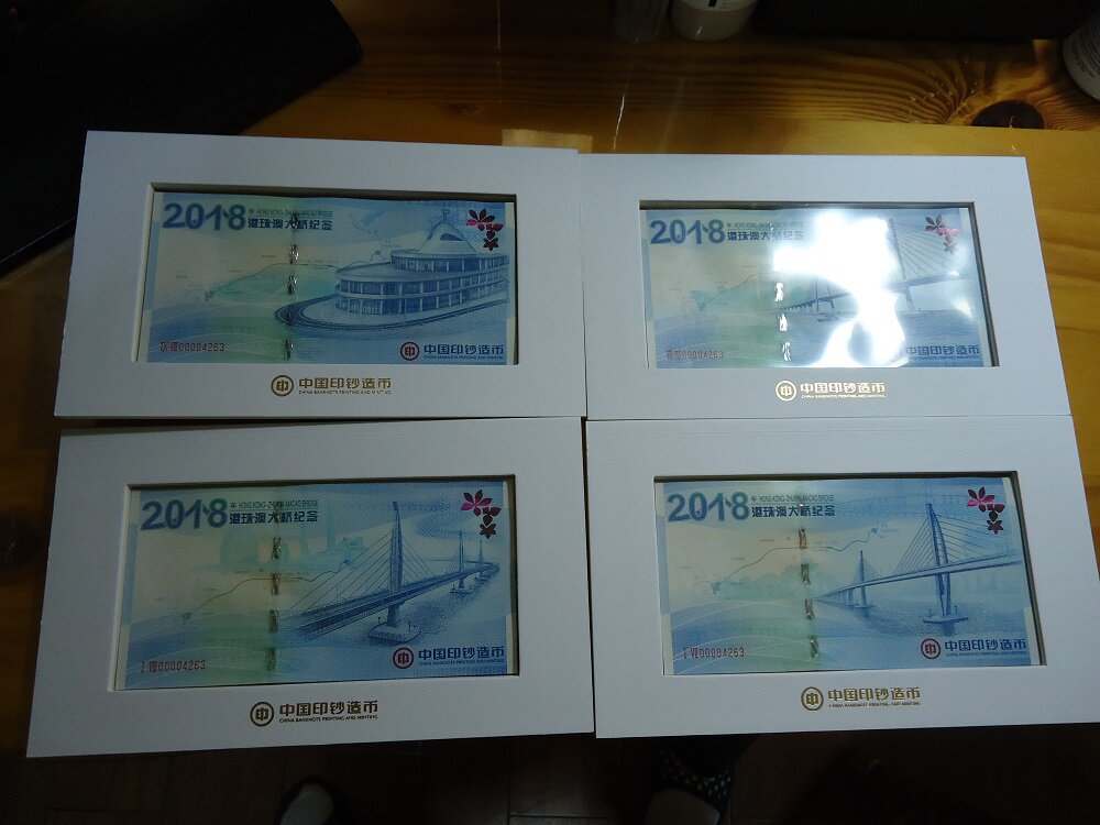 2018 nian Hong Kong-Zhuhai-Macao Bridge traffic memorial stamps set of 4 A (as number) to send highlighter