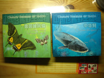 Kangyin Pavilion loaded wild animal golden spot Peck Phoenix butterfly Chinese Sturgeon commemorative coin * butterfly Sturgeon card *