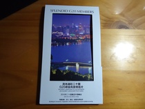 20 Ambilight G20 Summit Landscape Postcards postage sheets