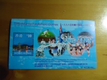 Hong Kong 1997 C89M Universal 1996 Atlanta Paralympic Games Mini Sheet