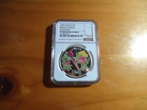 NGC year national color Tiangxiang 1 ounce refined silver coin 68 points color commemorative silver coin number optional