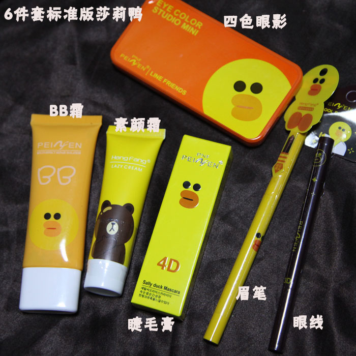 Linfs make-up set full set cho người mới bắt đầu thú cưng nhỏ dễ thương thỏ dễ thương vịt trang điểm nude đa dạng trang điểm kem chống nắng bb cream